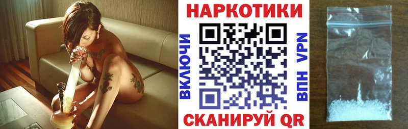 Где продают наркотики Бакал Alpha-PVP  Каннабис 