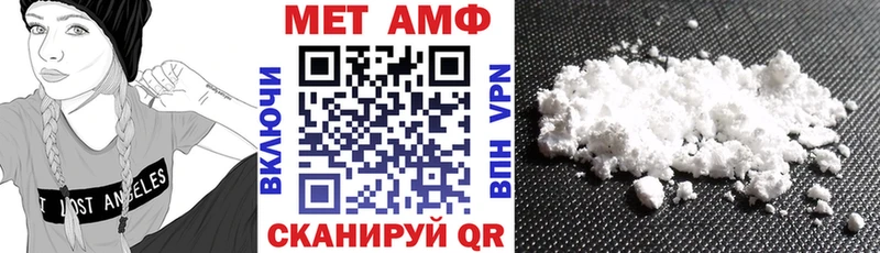 АМФ 97%  Бакал 