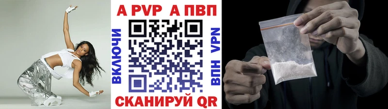 Alpha PVP Соль Бакал