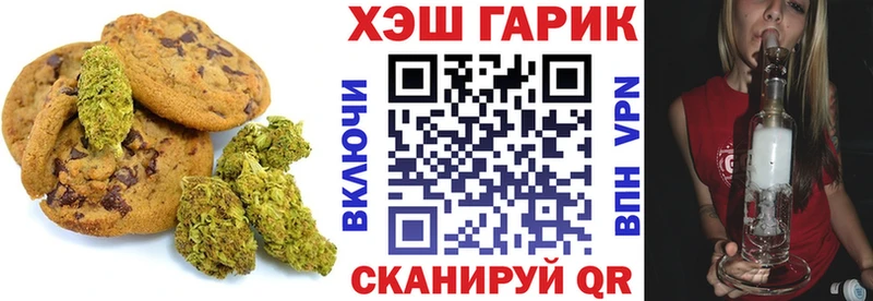Canna-Cookies марихуана  Бакал 