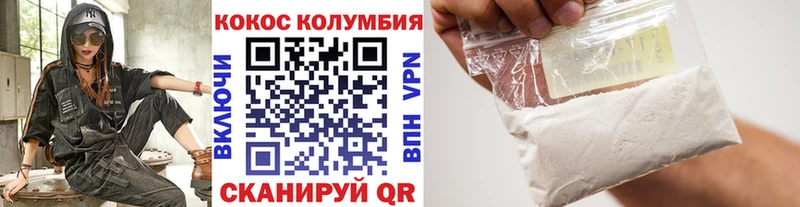 Кокаин 97%  Бакал 