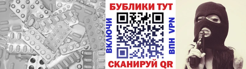 Ecstasy бентли Бакал