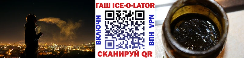 мега Бакал Гашиш хэш где можно купить