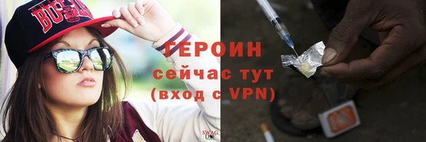 стаф Новочеркасск