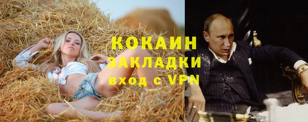 дживик Уссурийск