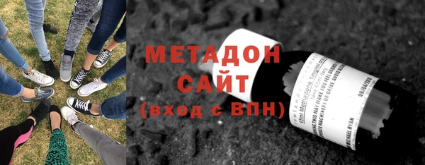спиды Волгодонск