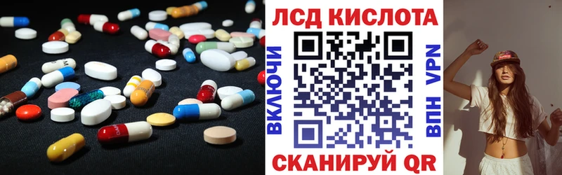 площадка клад  Бакал  ЛСД экстази кислота 