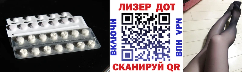 Лсд 25 экстази кислота Бакал