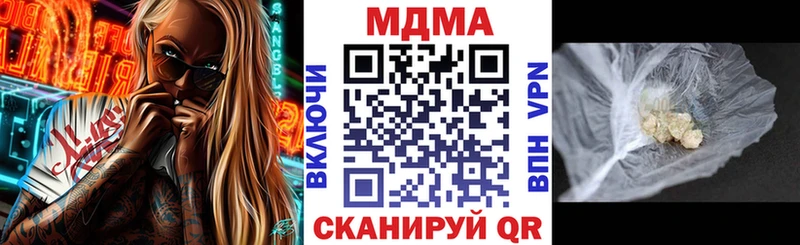 маркетплейс официальный сайт Бакал МДМА VHQ