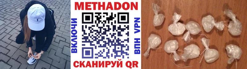 закладка  Бакал  Метадон мёд 