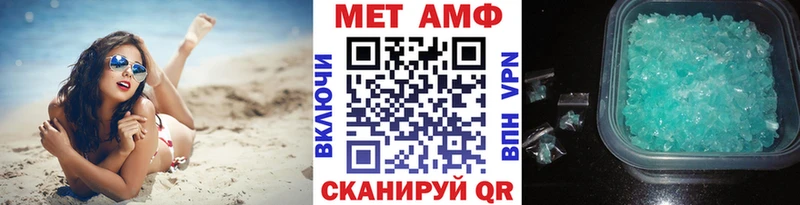 OMG   Бакал  Метамфетамин кристалл  как найти закладки 