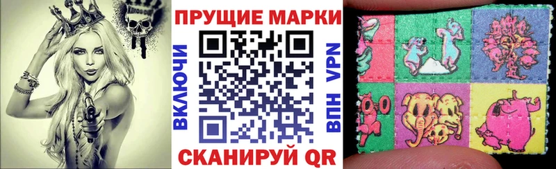 Марки 25I-NBOMe 1500мкг  сколько стоит  Бакал 