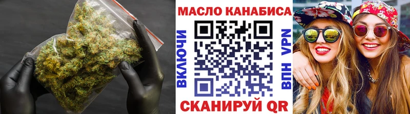 Дистиллят ТГК THC oil Бакал