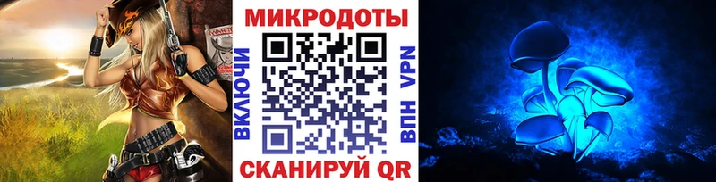 Галлюциногенные грибы мицелий Бакал